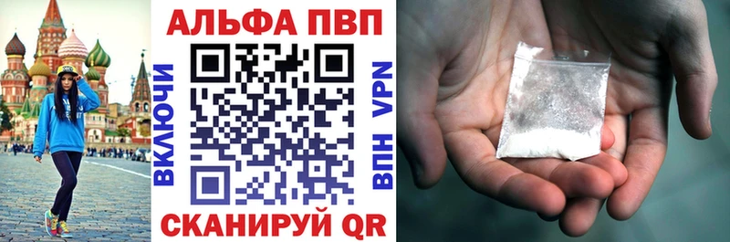 А ПВП Соль  Купить  Сухой Лог 