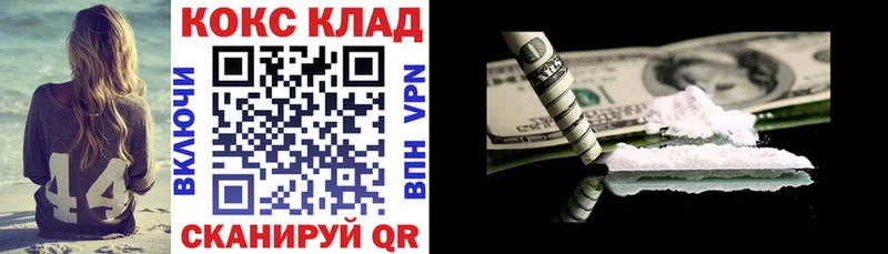 КОКАИН Колумбийский  Купить закладки  Сухой Лог 