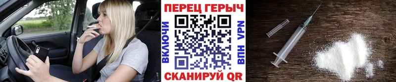 ГЕРОИН хмурый  Купить закладки  Сухой Лог 