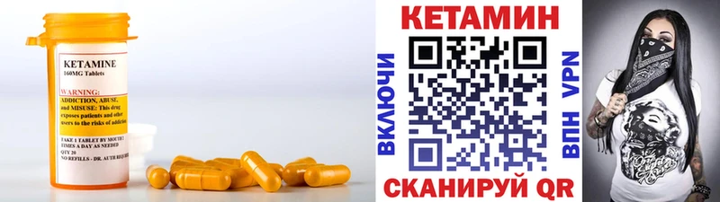 Купить закладки  Сухой Лог  КЕТАМИН ketamine 