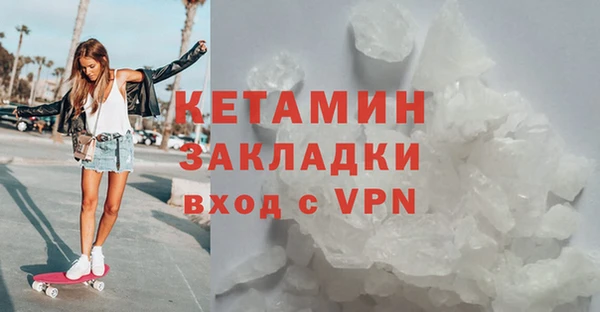 2c-b Краснослободск