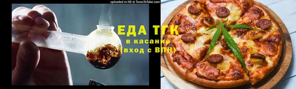 марихуана Красноперекопск
