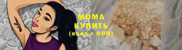 марихуана Красноперекопск