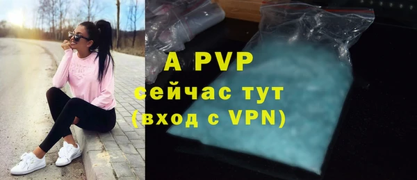 Альфа ПВП Краснотурьинск