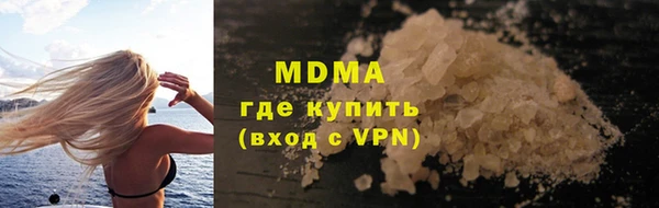 2c-b Краснослободск