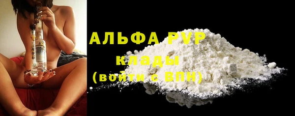 Альфа ПВП Краснотурьинск