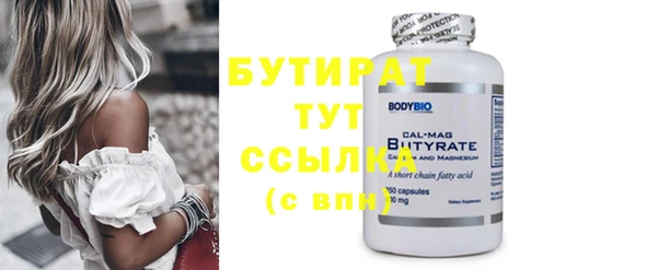 Альфа ПВП Краснотурьинск