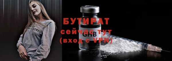 Альфа ПВП Краснотурьинск