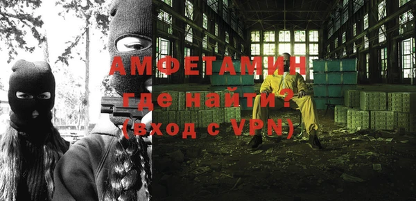 Альфа ПВП Краснотурьинск