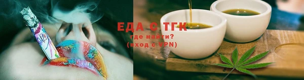марихуана Красноперекопск