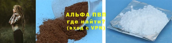 Альфа ПВП Краснотурьинск