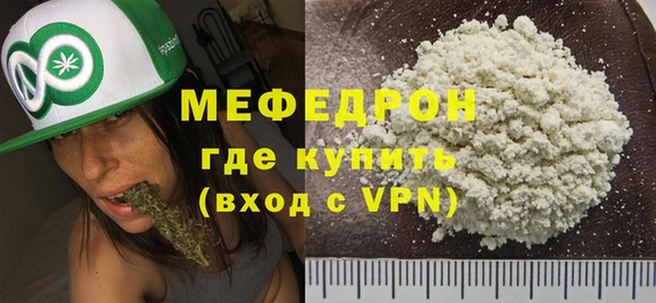 марихуана Красноперекопск