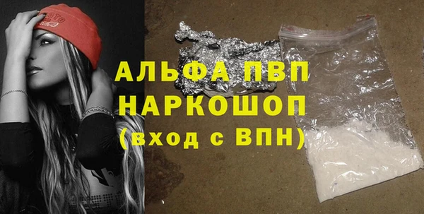 Альфа ПВП Краснотурьинск