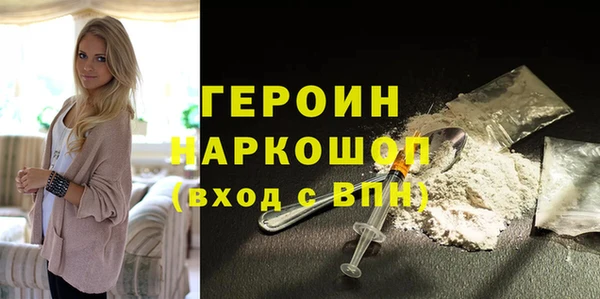 марихуана Красноперекопск