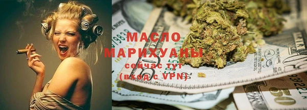 марихуана Красноперекопск