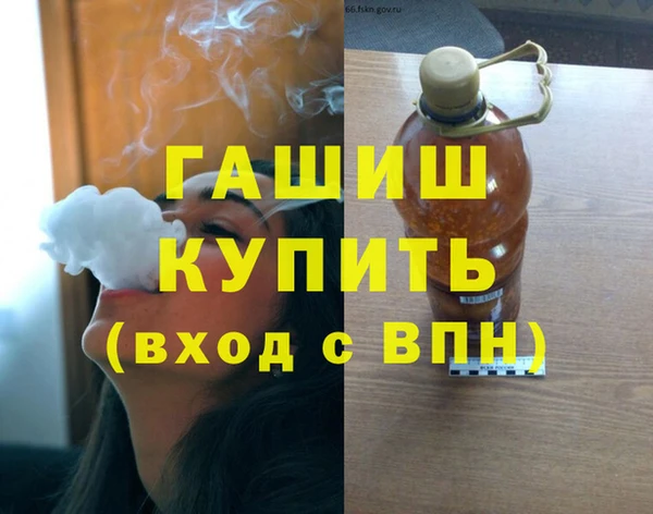 Альфа ПВП Краснотурьинск