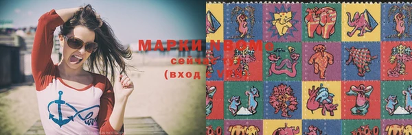 марихуана Красноперекопск