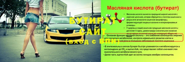 Альфа ПВП Краснотурьинск