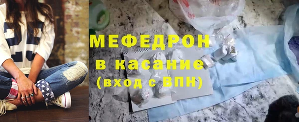 марихуана Красноперекопск