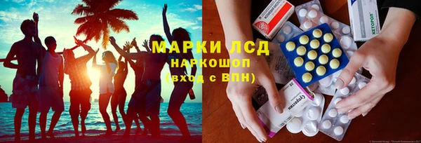 марихуана Красноперекопск