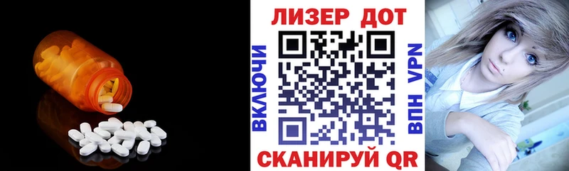 Купить где  Сухой Лог  Лсд 25 экстази ecstasy 