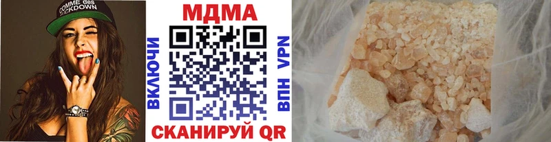 Купить закладки  Сухой Лог  MDMA кристаллы 
