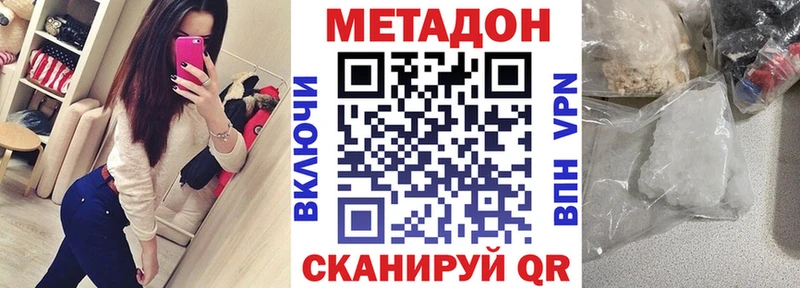 МЕТАДОН мёд  Купить  Сухой Лог 