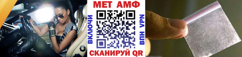 МЕТАМФЕТАМИН винт  Купить  Сухой Лог 